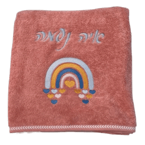 מגבת רחצה לילדים עם רקמה קשת בענן