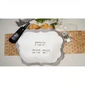 כיסוי חלה מלכית – כסף
