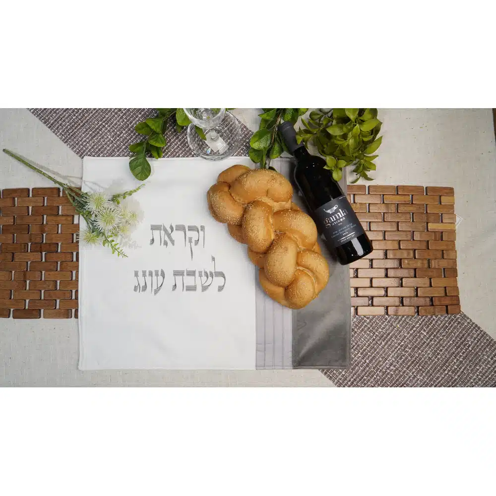 כיסוי חלה עונג שבת – כסף