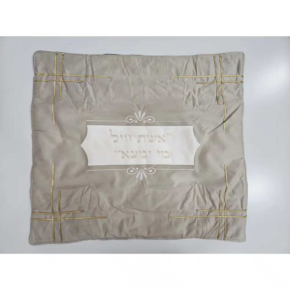 כיסוי פלטה קדושה – זהב