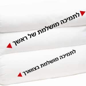 כרית אוטופדית קונפור (1)